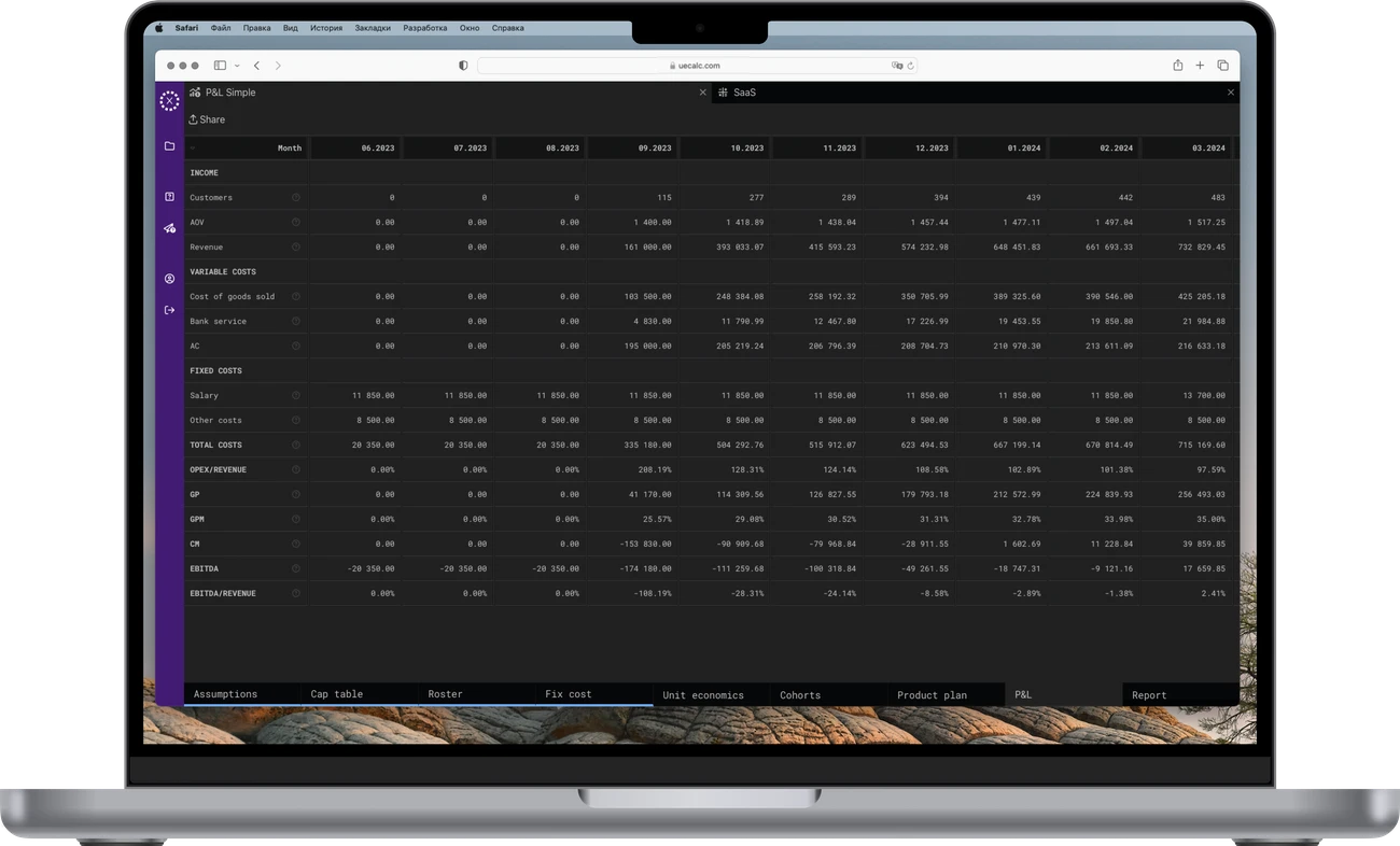 Creating a financial model for a startup or existing business based on its unit economics is easier than ever. Enter the starting values of the unit economics metrics and ueCalc will create the financial model for you.